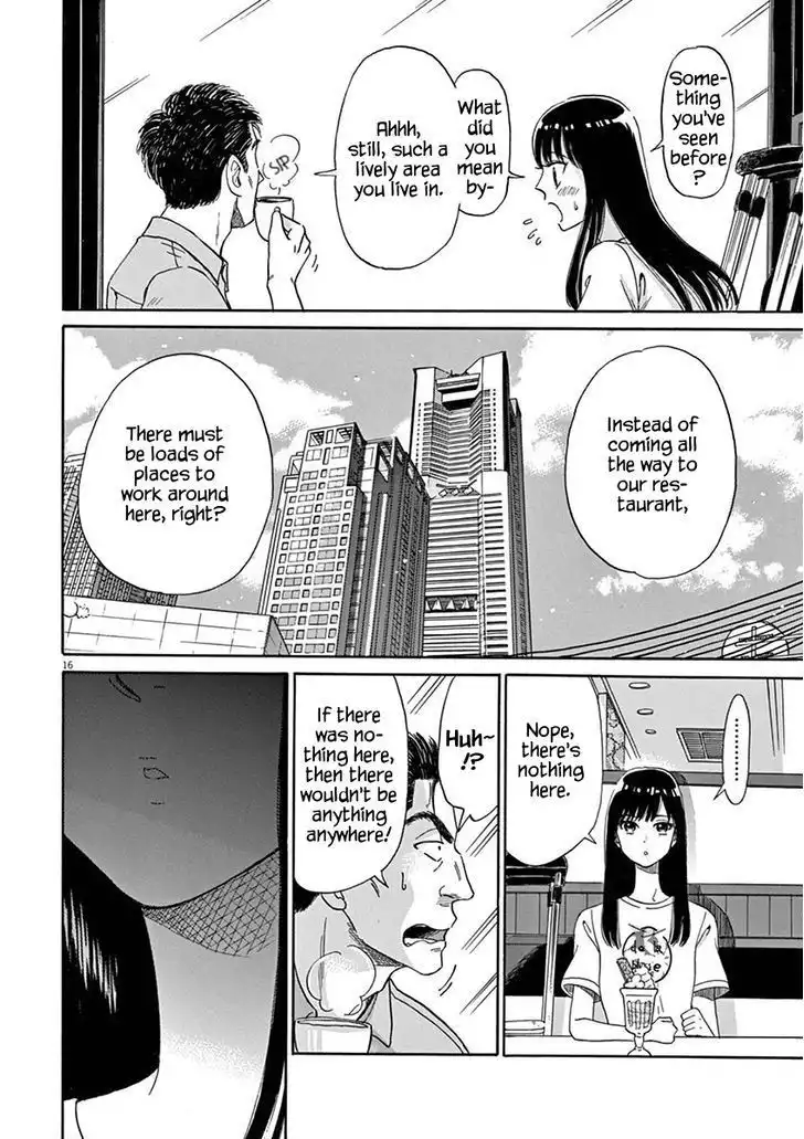 Koi wa Amaagari no You ni Chapter 6 16